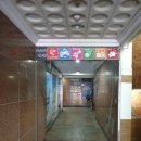 티라노 청소년 오락실 이미지