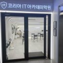 이영화멘토과학학원 | 코딩에 어려움을 느끼던 노원C언어학원 수료생의 리얼 후기