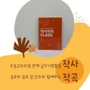 클레프피아노음악교습소 이미지