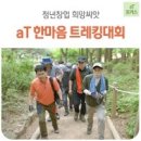 농수산실업