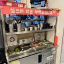 화정천동로3 | 안산 와동 맛집 미나리와 냉삼 그리고 돼지찌개를 같이 먹을 수 있는 가성비 좋은 냉삼집 [88자갈마당]