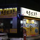 번영로 78 이미지