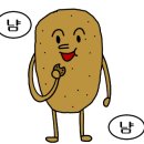 전통맛집할매순대국 이미지