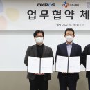 오케이유통