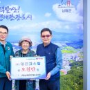 (주)대진 이미지