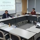 본주비전경영연구소