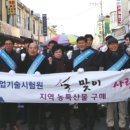 진주푸드마켓 및 뱅크 이미지