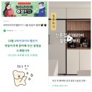 우수작 | [공지] [공지] 네이버 클립 #하이라이트챌린지 12월 우수작 선정 후기 (3만 포인트, 방문자수 급증)