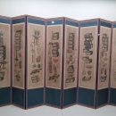 호림박물관 신림본관 이미지