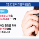 주식회사 케이벨로