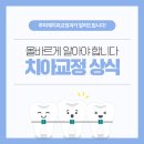 루미에치과교정과치과의원 이미지
