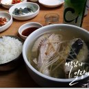 엄궁복국 이미지