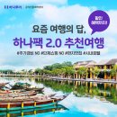 충청레저앤여행 이미지
