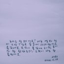 개구리의 엽서 2090/몽골이 좋았던 까닭 이미지