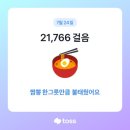(유)난타5000