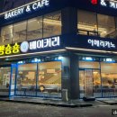 빵숑숑 이미지