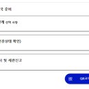 코코치 네이버블로그