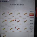 김호권의청년어부 이미지