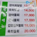 옥산해물칼국수 이미지