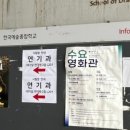 박춘근 | 한국예술종합학교 연기과 1차 합격 (22살)