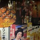 야끼니꾸 소량 이수점 이미지