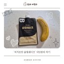 한끼든든 | 다이어트쉐이크추천 비치로잔 슬림쉐이크, 든든한 한끼대용 후기