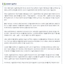 양산여자중학교 이미지