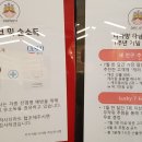 디아망 하남미사점 이미지