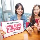 하나케이(주) 이미지