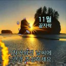 영통중앙공원 이미지