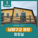 남평구교 이미지