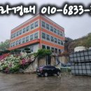 주식회사 형제입찰