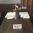 장보고 | 인계동 참치 맛집 장보고참치 방문 후기