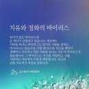 홈스토리365 이미지