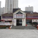 선육후면 이미지