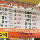 원조응암똥돼지 이미지