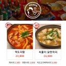 떡도리 이미지