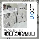 우신프린트