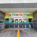 현송요양병원 이미지