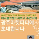 훼밀리마켓 이미지