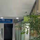 신림보건지소 이미지