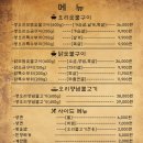 화삼덕 이미지