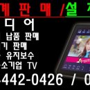 산장노래방 이미지