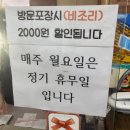 한영인테리어 - 하남시 신장로 211 | [대전 오류동 맛집] 2013년부터 블루리본! '한영식당' 닭볶음탕 내돈내산 후기