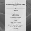 프레비스냅