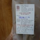 참진유통 이미지