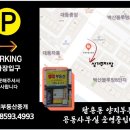 필드부동산중개 이미지