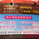써니7080라이브