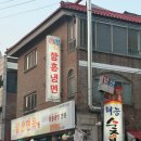 탄중로221번길 이미지