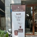 텐퍼센트커피서초메이플라워점 | 서초 교대역 신상 오픈기념 이벤트 % 텐퍼센트커피 서초메이플라워점 음료 구매시 다크 아메리카노...
